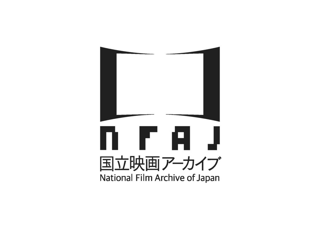 A logo showing an image of a white screen within a wider curved black screen, below which are the letters NFAJ, which are above Japanese-language characters, which are above the words National Film Archive of Japan